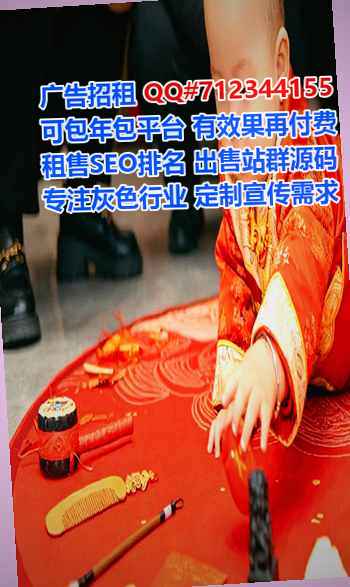 长泰试管婴儿婚庆公司
